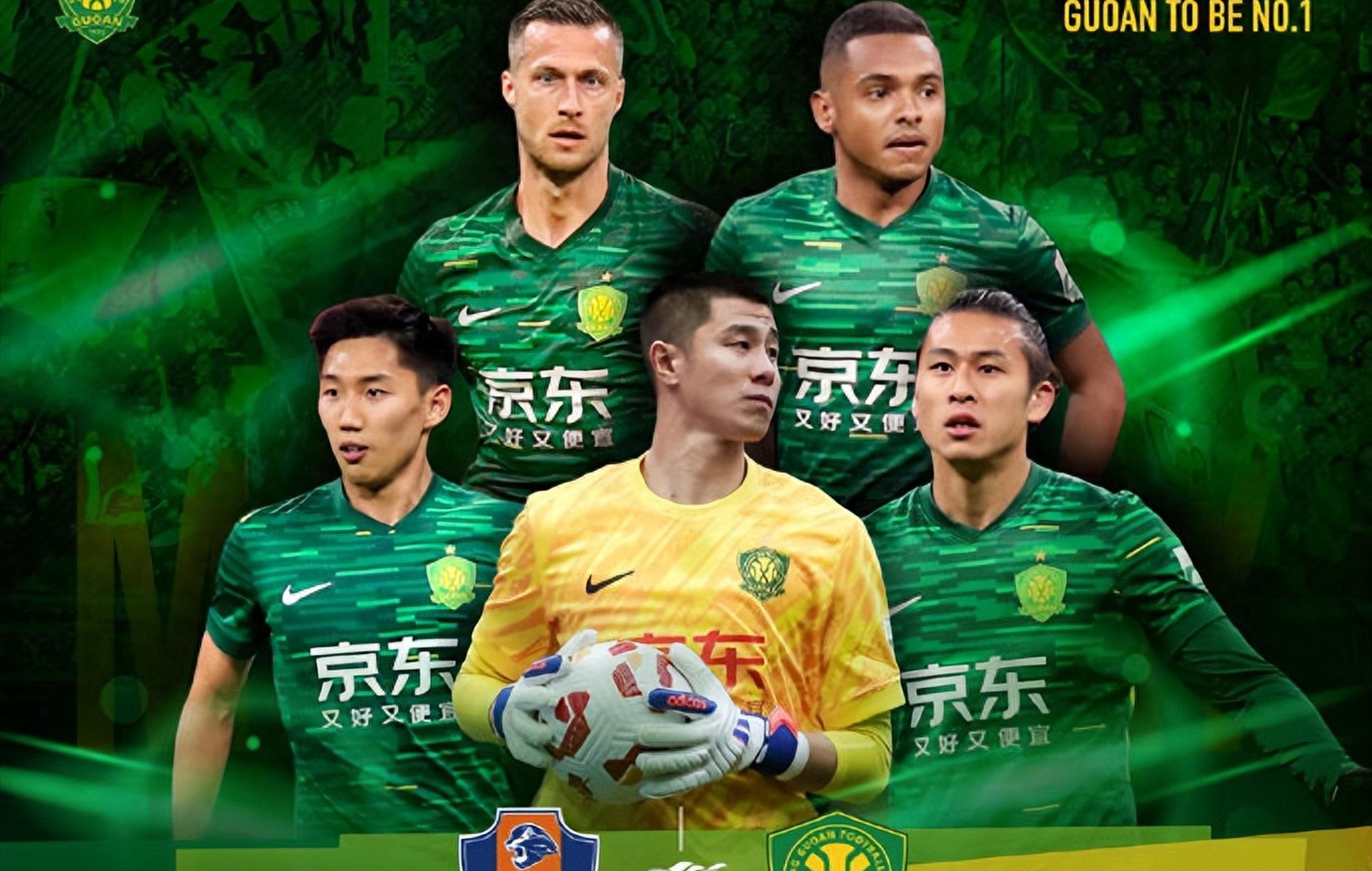 开云官网-包含北京国安主场失利,中超争夺变得更加激烈的词条