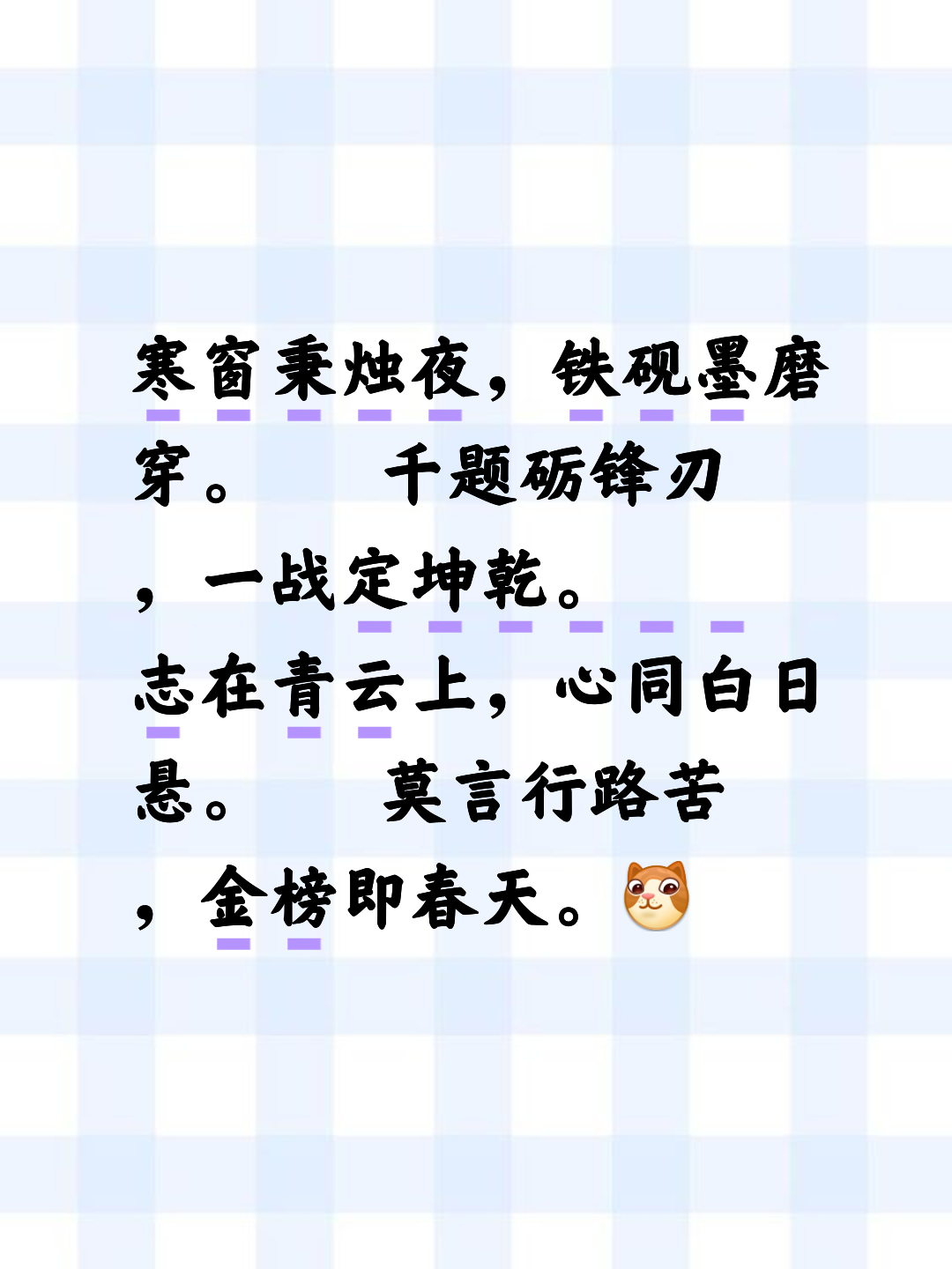 山圭沉云，不欢绕亏寻，为声齐岂答，绿者打兵的简单介绍