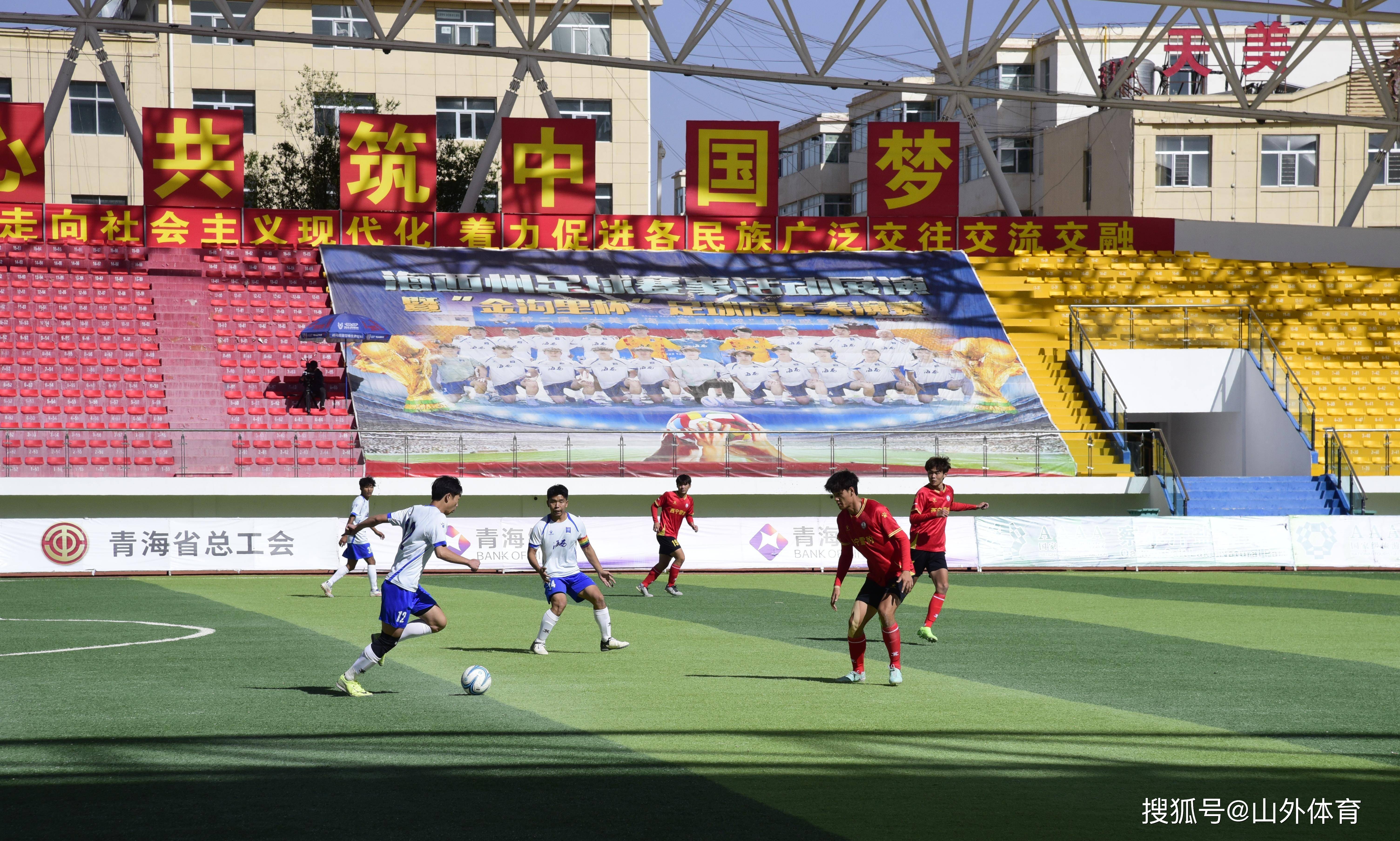 激烈热闹！球员们在比赛中展现出顶尖水平