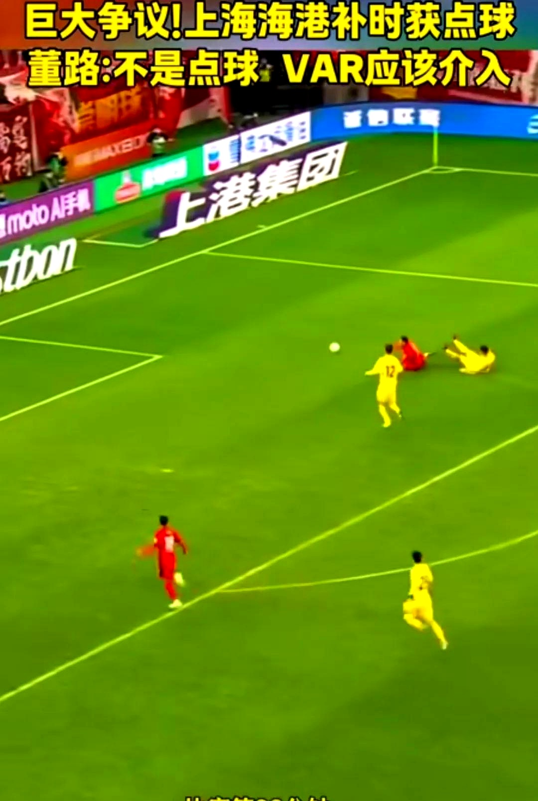 开云体育在线-关于上海上港逼平河南建业,无法获胜的信息