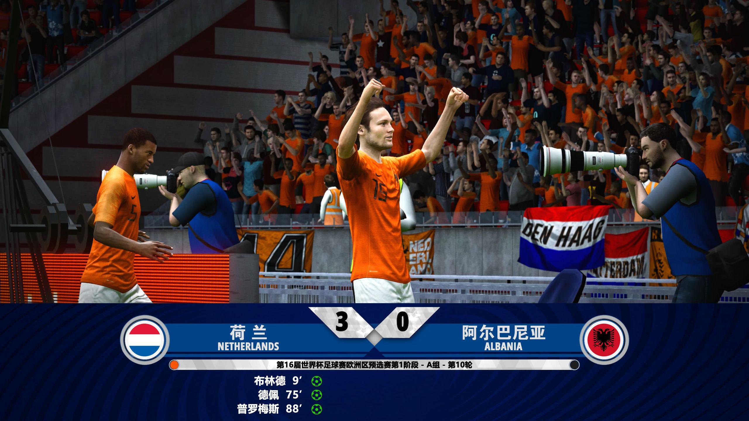 开云体育登录-荷兰队客场惨败,出线形势严峻