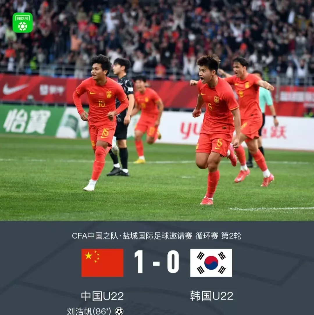 韩国队遗憾告别世界杯征程落幕 韩国队遗憾告别世界杯征程落幕