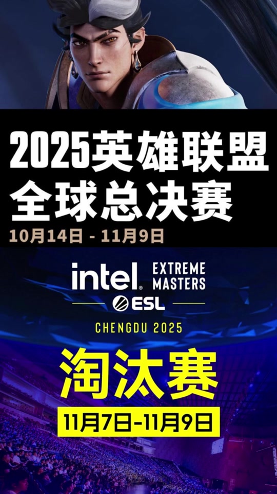 开云体育入口-S赛决赛震撼开打，巅峰对决引爆全场的简单介绍