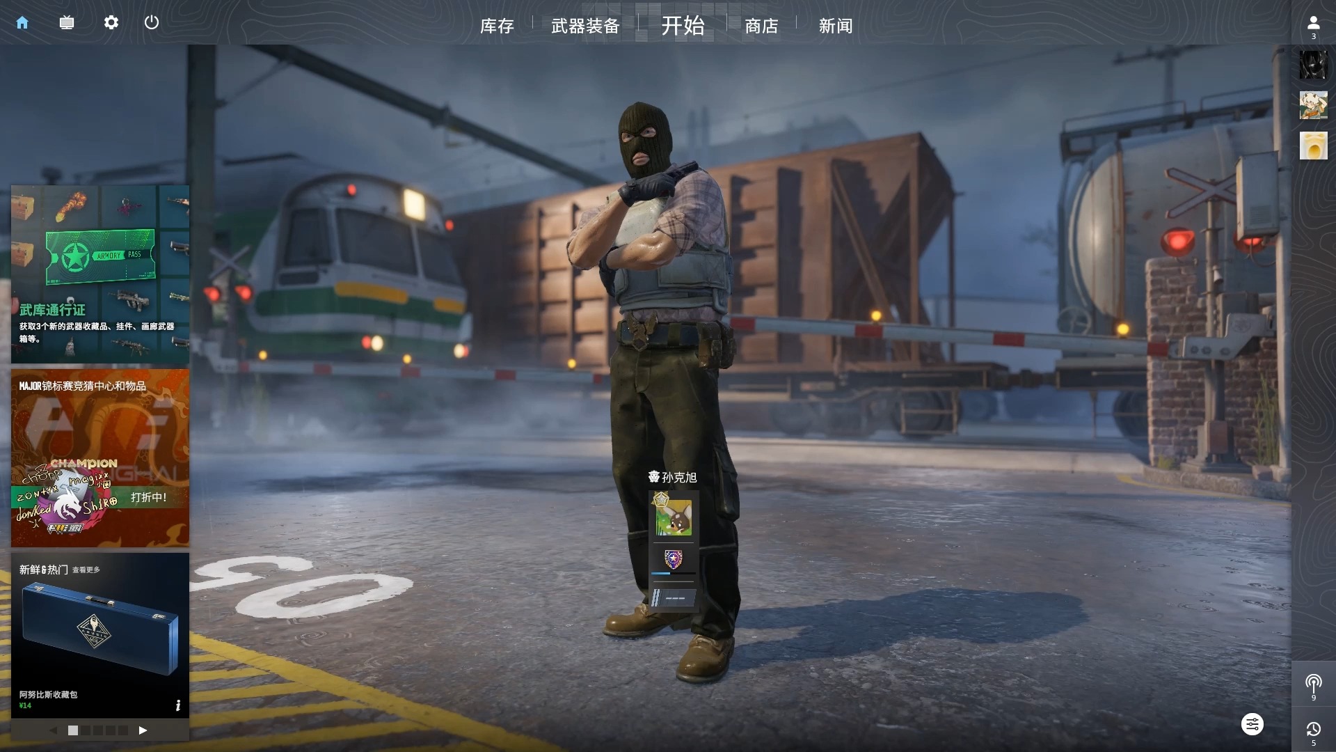 包含CS2场外新闻不断,话题热度爆表的词条 包含CS2场外新闻不断,话题热度爆表的词条