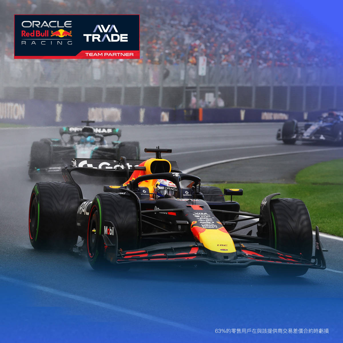 开云sport-红牛车队完胜梅赛德斯，维斯塔潘点燃赛场