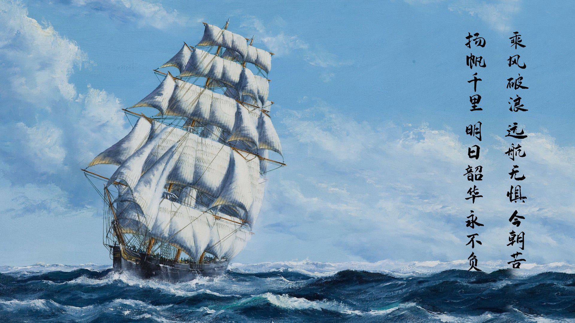 未来已成现在，哈利伯顿在盐湖城的巨星宣言