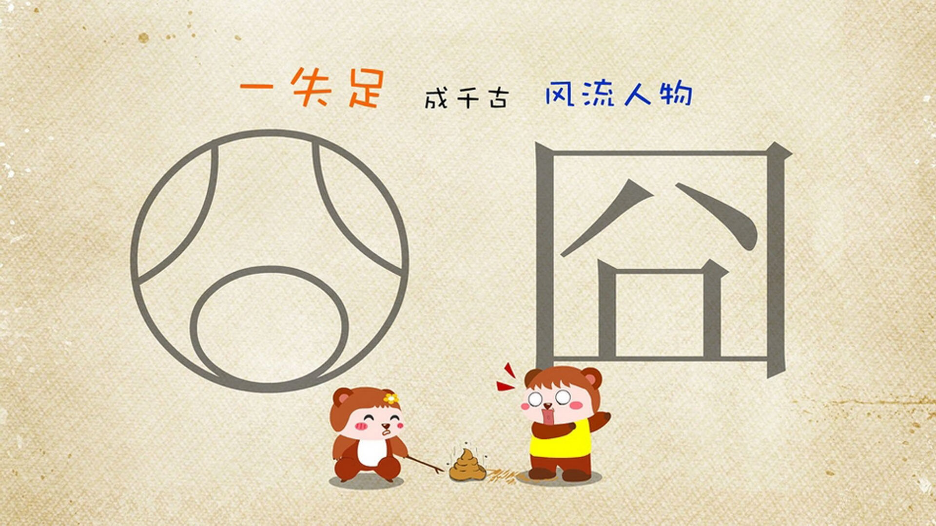 日本生死战显神威，苏亚雷斯成关键先生力克奥地利