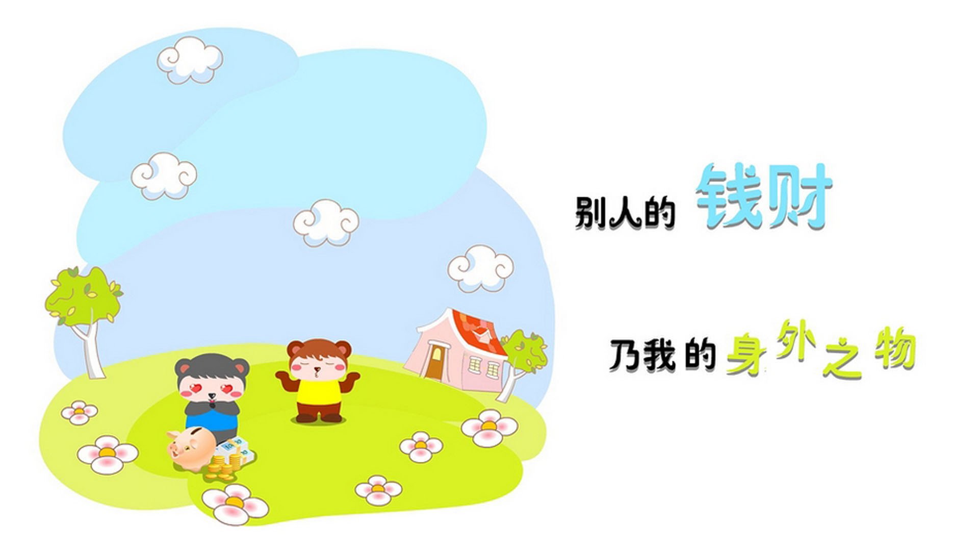 (扩展思维后的选择)